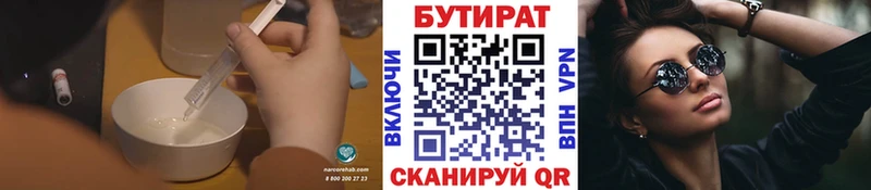 hydra сайт  закладки  Суоярви  Бутират BDO 
