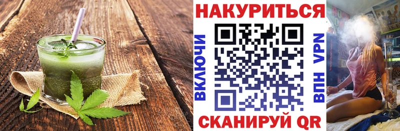 наркошоп  Суоярви  Печенье с ТГК марихуана 