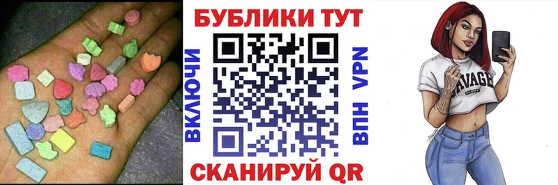 ЭКСТАЗИ диски Суоярви