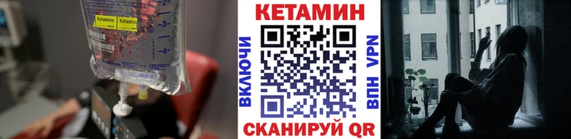 Кетамин ketamine  где купить наркоту  Суоярви 