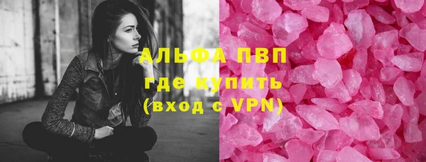 первитин Навашино