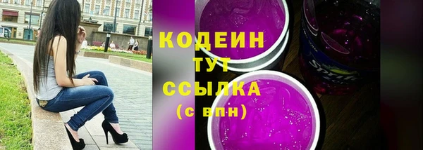 первитин Навашино