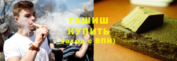 первитин Навашино