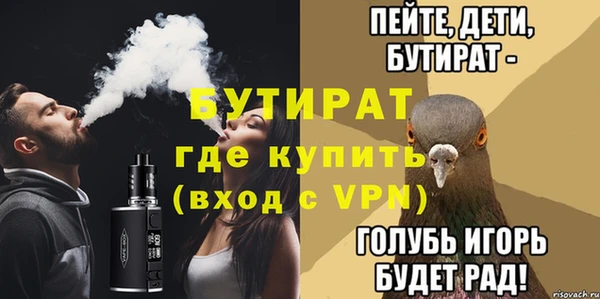 меф Надым
