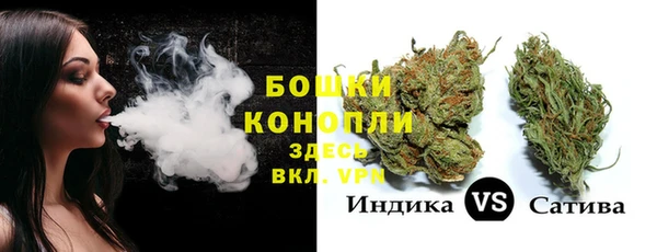 первитин Навашино