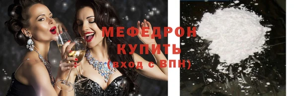меф Надым