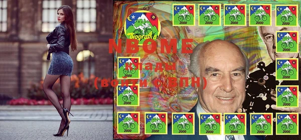 меф Надым