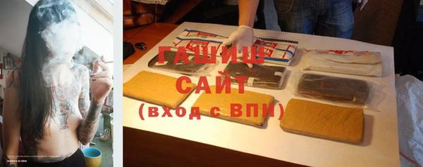 мяу мяу кристалл Барнаул