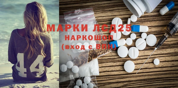 первитин Навашино