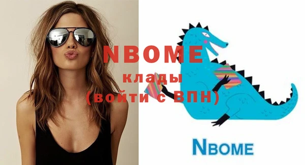 дмт Наволоки