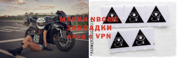 дмт Наволоки