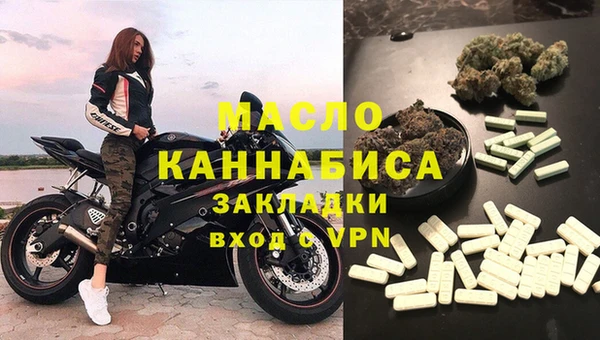 первитин Навашино