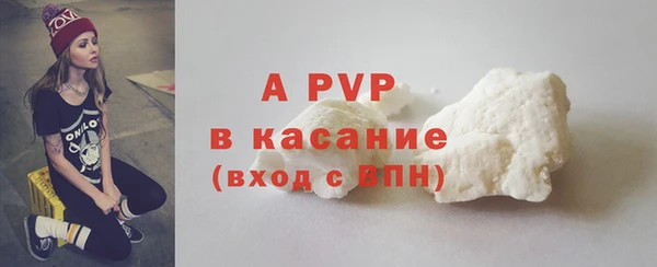 первитин Навашино
