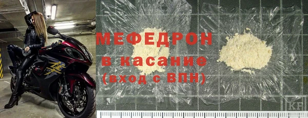 первитин Навашино