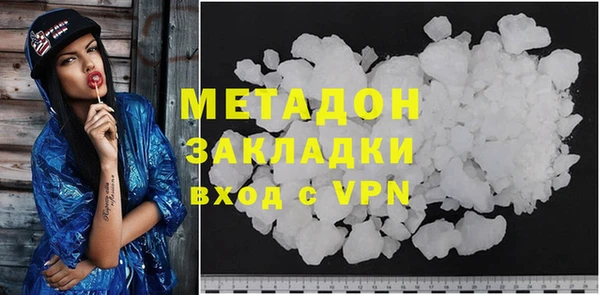 первитин Навашино