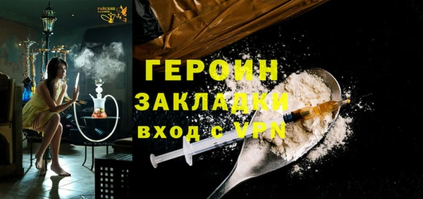 первитин Навашино