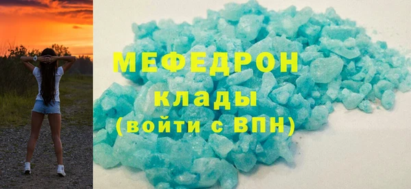 меф Надым