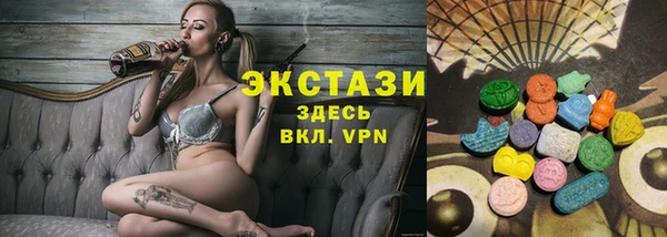 первитин Навашино