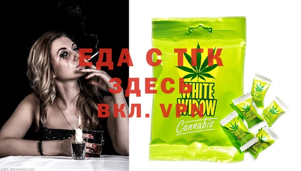 меф Надым