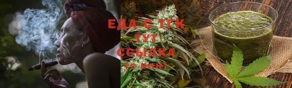 первитин Навашино
